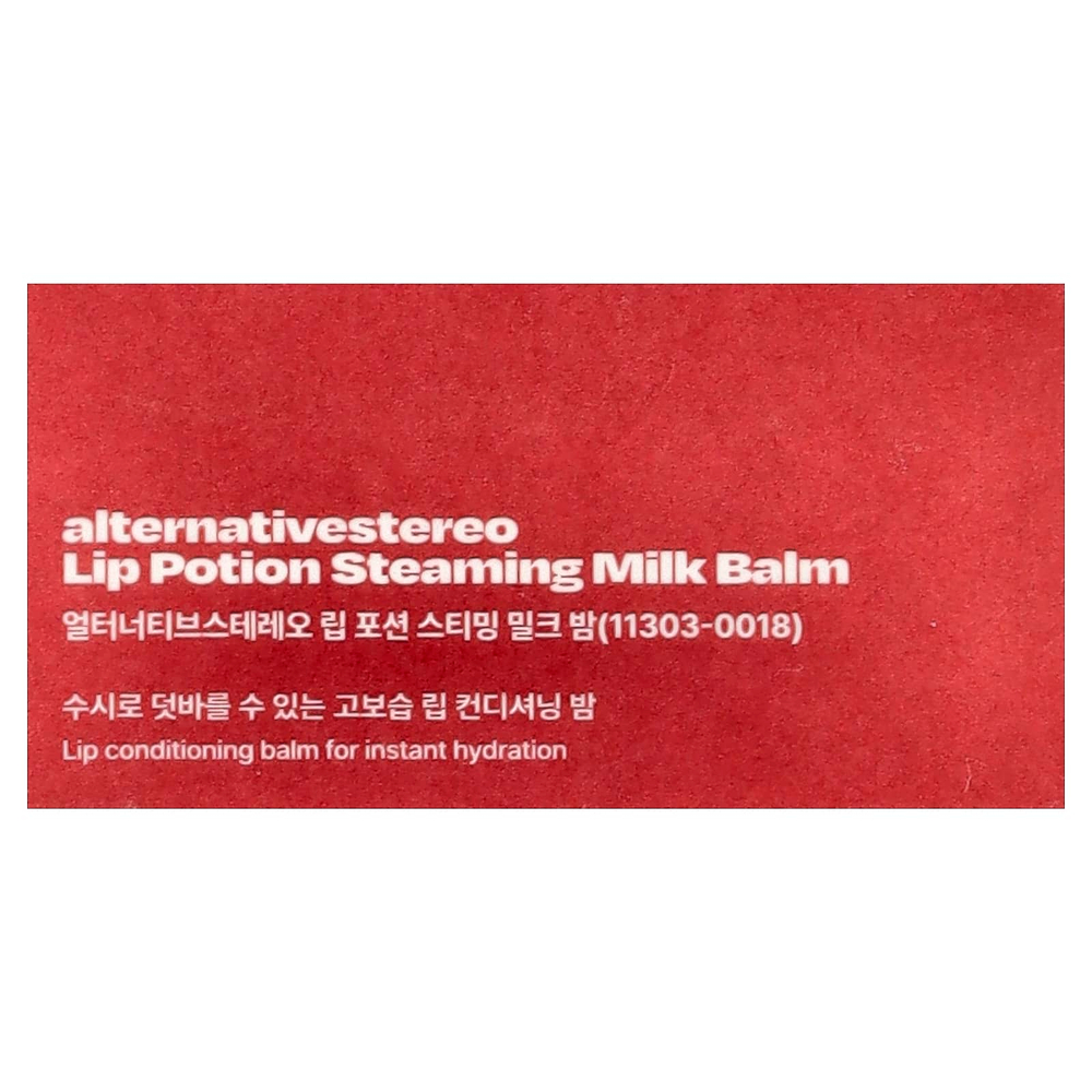 alternativestereo, молочный бальзам для губ, 6 г (0,2 унции)