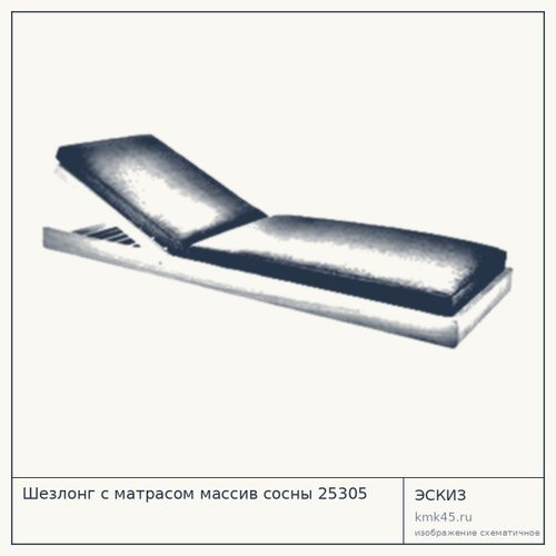 Шезлонг деревянный с матрасом — от 28 000 ₽