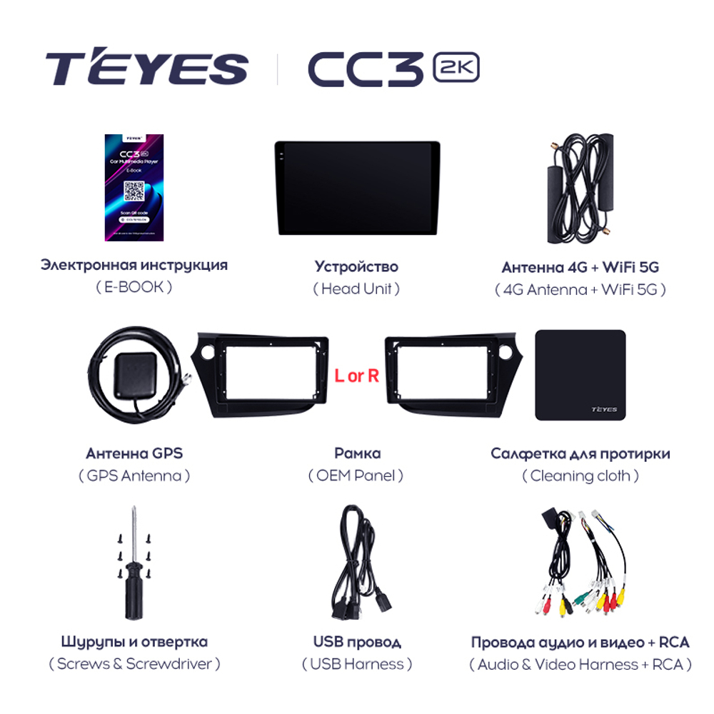 Teyes CC3 2K 9"для Honda Insight 2 2009-2014