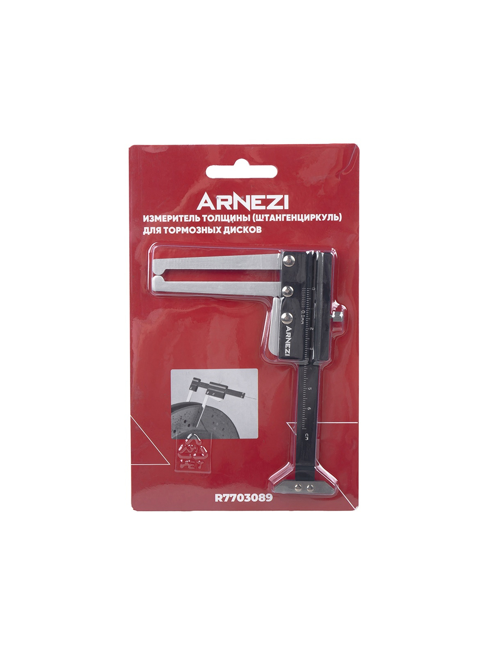 Измеритель толщины (штангенциркуль) для тормозных дисков ARNEZI R7703089