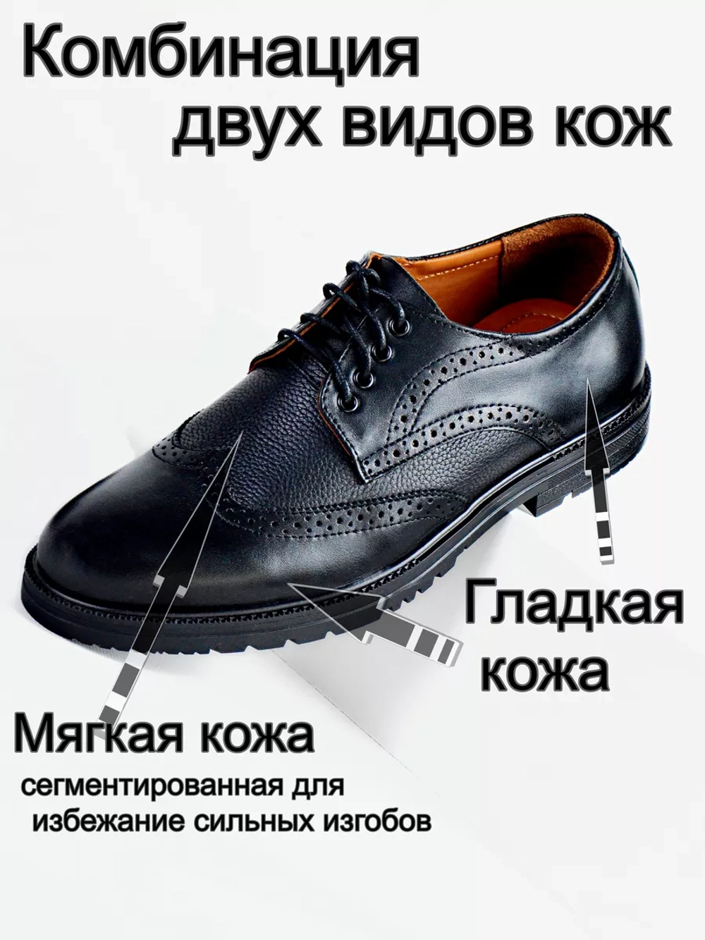 Классические туфли из натуральной кожи