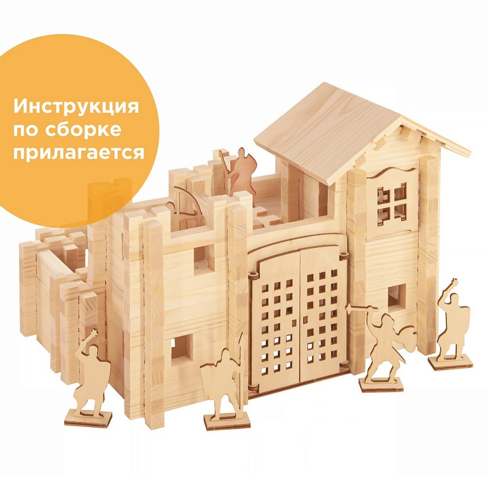 Конструктор Замок №2 набор из 340 деталей
