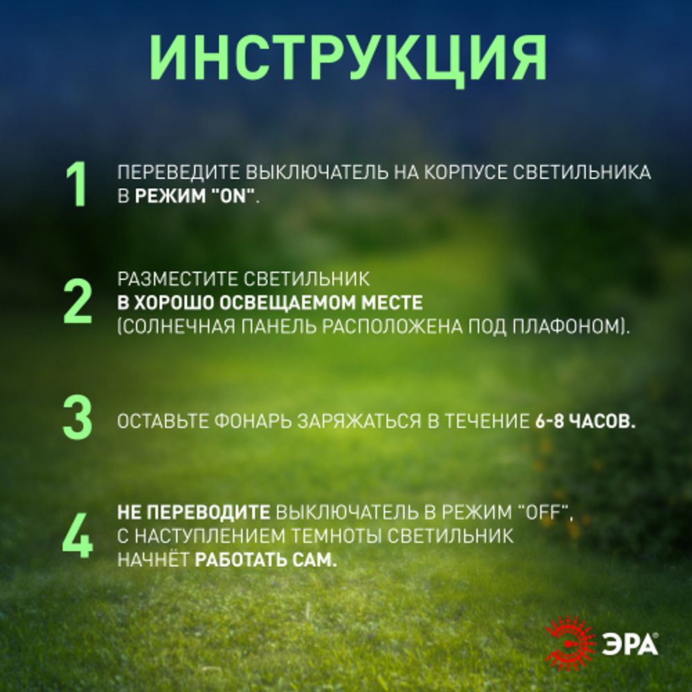 Светильник уличный ЭРА ERASF012-31 садовый неоновый Кактус на солнечной батарее | Садовые декоративные светильники