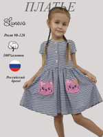 11-209-1 Платье для девочки