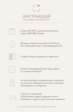 Простыни на резинке из муслина