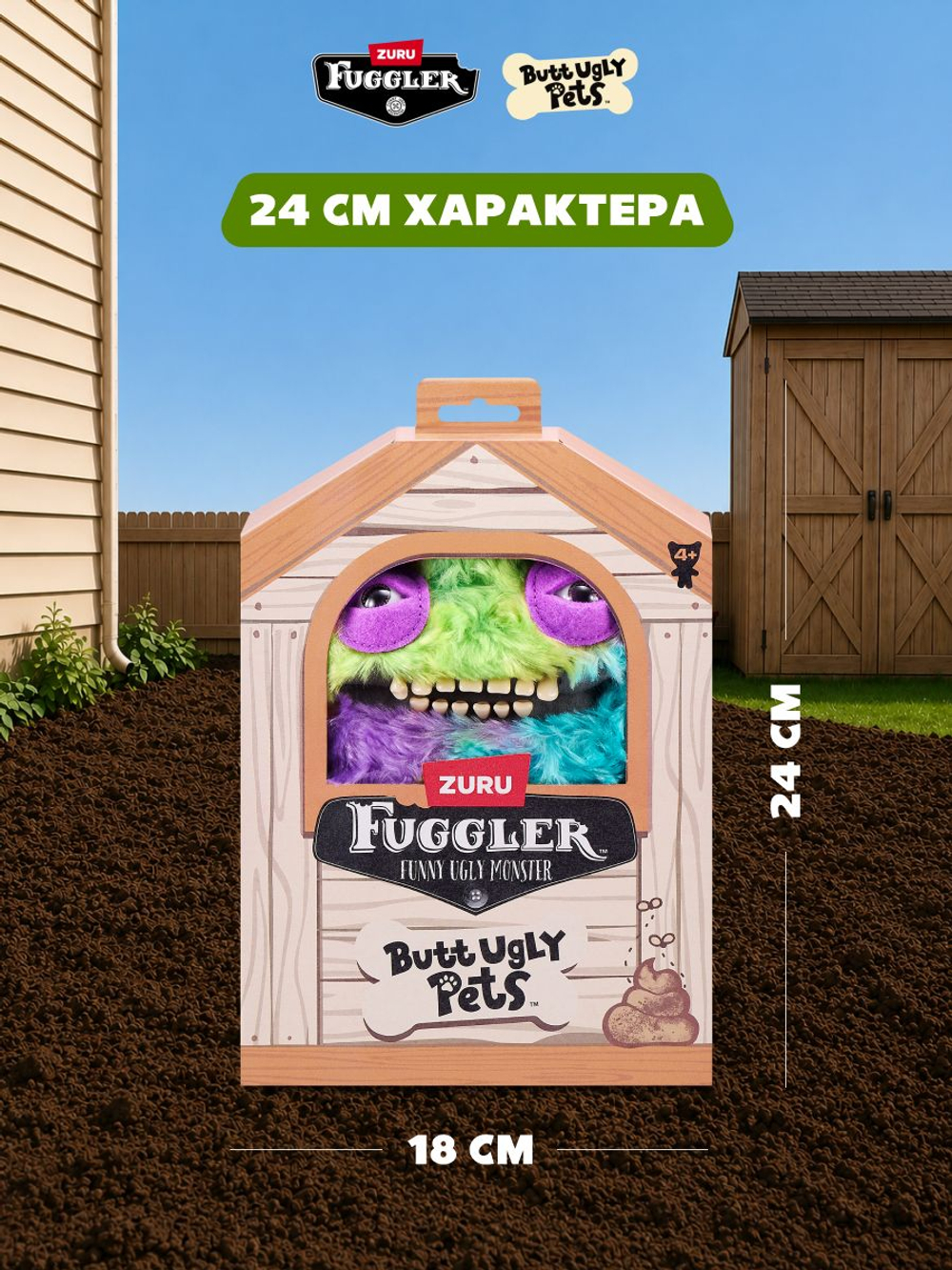 Фуглер мягкая игрушка. FUGGLER Old Fogies. 15750