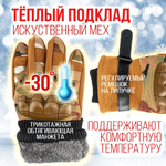Перчатки зимние на меху/ тактические/ сенсорные пальцы, цвет черный, XL-XXL