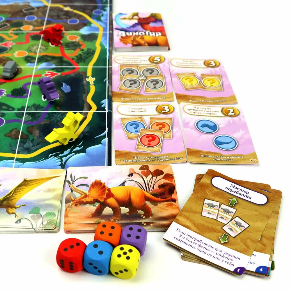 ДИНОТУР настольная игра