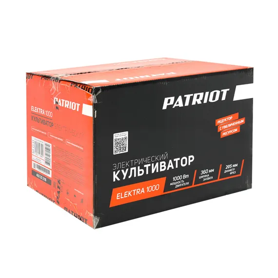 Культиватор электрический "PATRIOT" ELEKTRA 1000