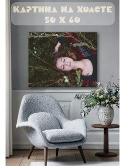 Картина на стену 40 X 50 Девушка