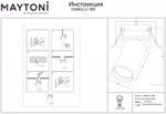 Спот Maytoni FOCUS S C048CL-U-1BS