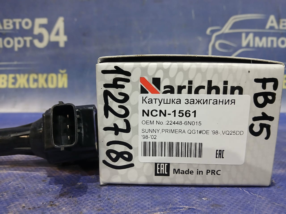 Катушка зажигания NISSAN SUNNY 1998-2004