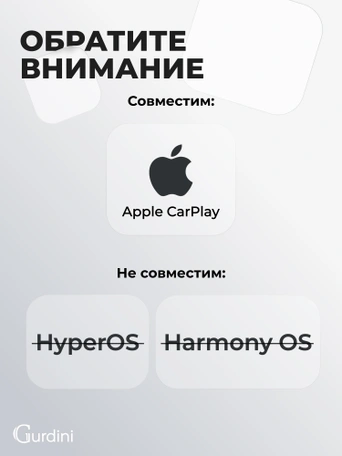 Беспроводной Gurdini Wireless Carplay Adapter (для iPhone) USB-A + OTG адаптер черный