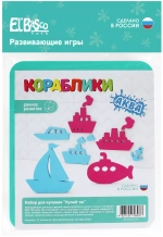 02-008/Набор для купания "Зоопарк"/31