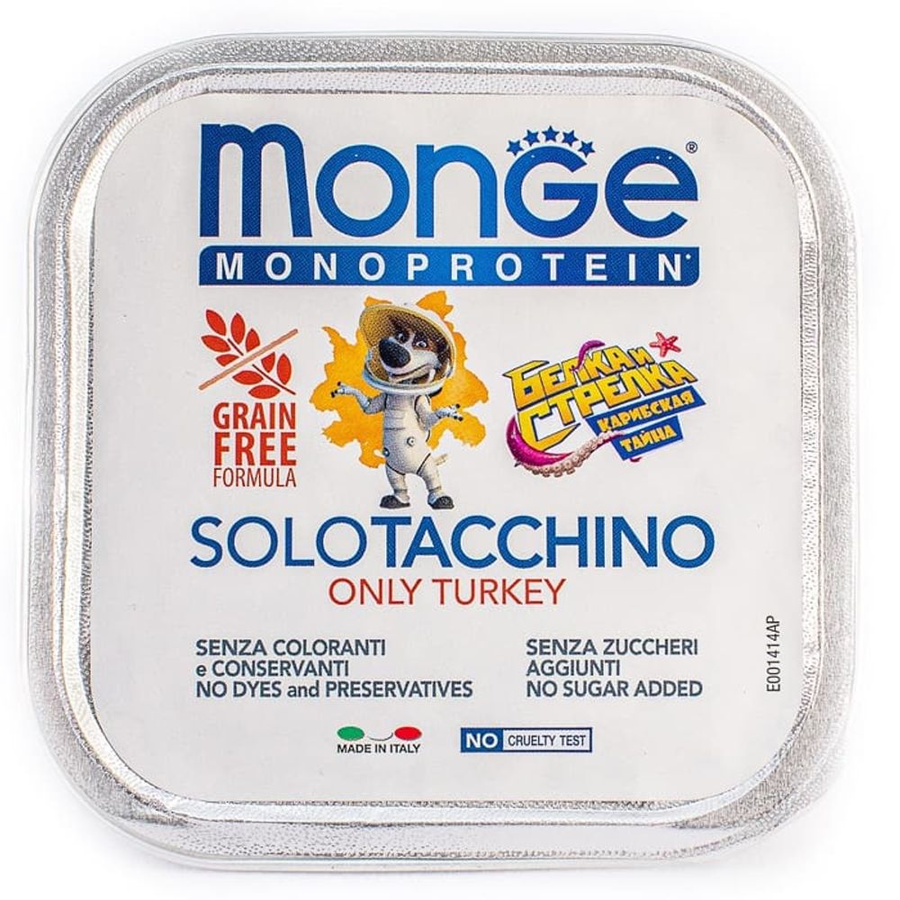 Monge Dog Monoprotein Solo B&S консервы для собак паштет из индейки 150г Monge Dog Monoprotein Solo B&S консервы для собак паштет из индейки 150г