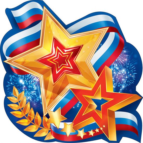 Украшение на скотче "Салют" 20см 10шт, триколор