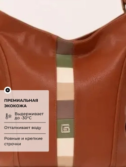 Сумка рюкзак большая через плечо трансформер