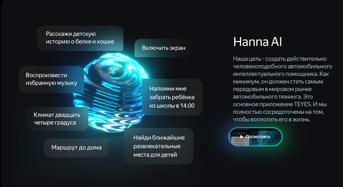 Магнитола в 10" рамку - Teyes CC4 монитор 10.36" 2K QLED на Android 14, Быстрейшая, Snapdragon 680, DSP, CarPlay, 4G SIM-слот
