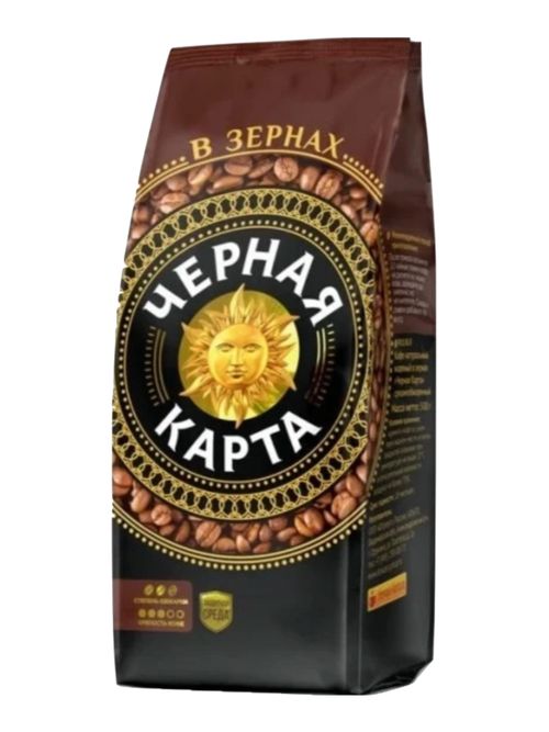 Кофе в зернах Черная Карта 500 г