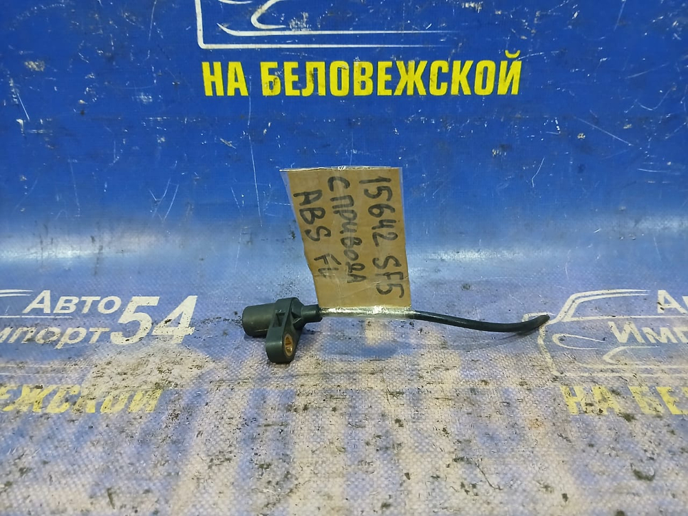 Датчик ABS передний левый SUBARU FORESTER 1999-2002