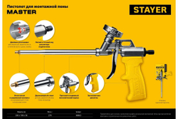 Пистолет для монтажной пены Stayer 06863_z02