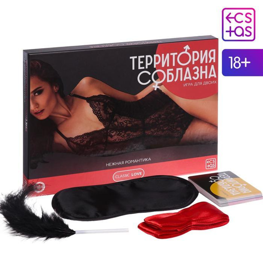 Игра для двоих Территория соблазна. Нежная романтика (Цвет: черный с красным)