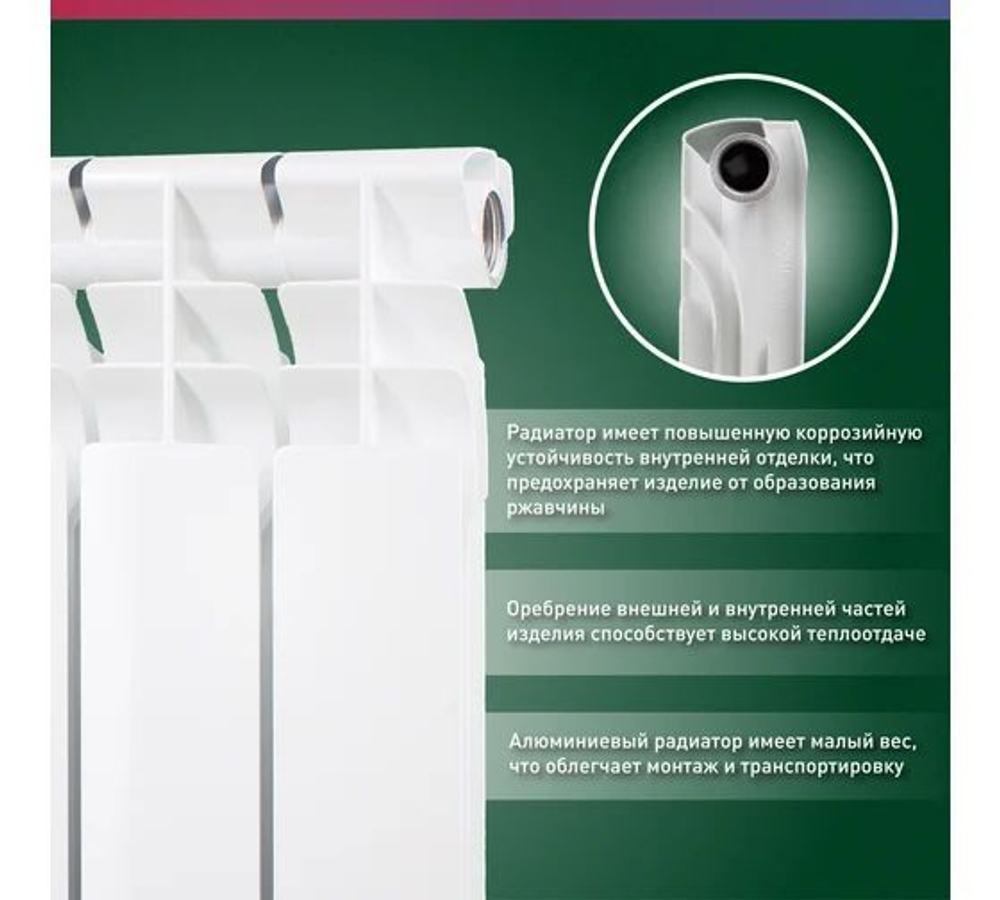 Алюминиевый радиатор OASIS ECO 500/80/10 4640039487098