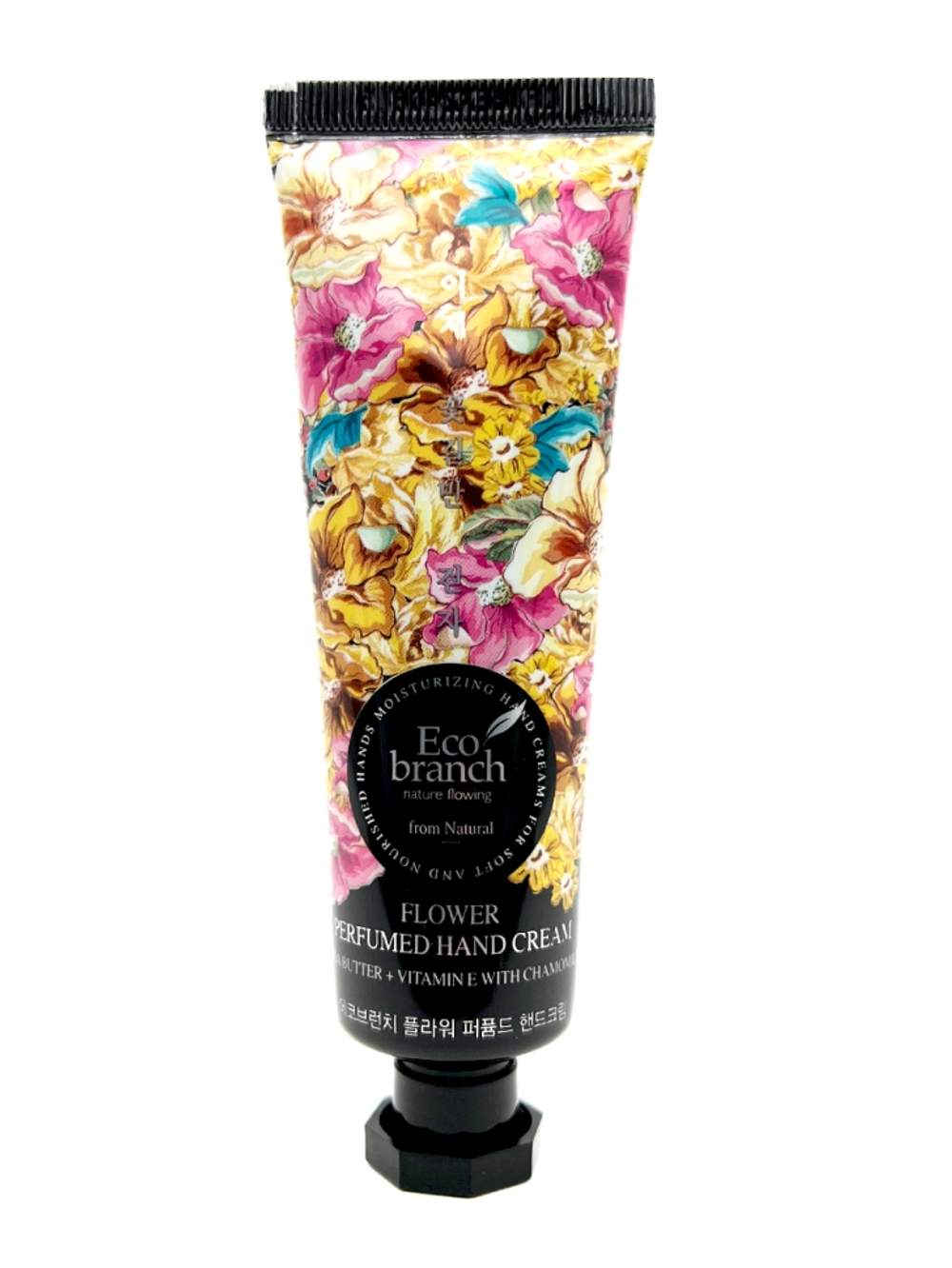Крем для рук с витамином Е и ромашкой Eco Branch Hand Cream Vitamin E With Chamomile, 40 мл