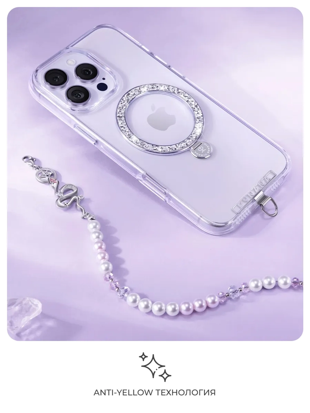 Чехол PYNANA для iPhone 16 Pro Max Dancing Circle Trendly