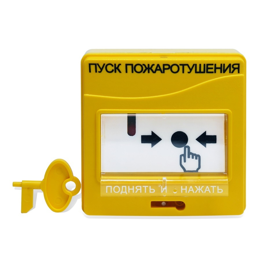 УДП 513-3АМ Устройство дистанционного пуска адресное ПУСК ПОЖАРОТУШЕНИЯ