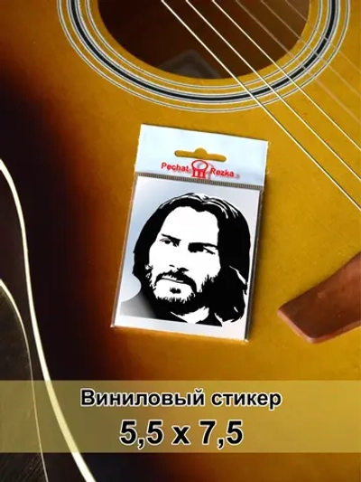 Стикер
