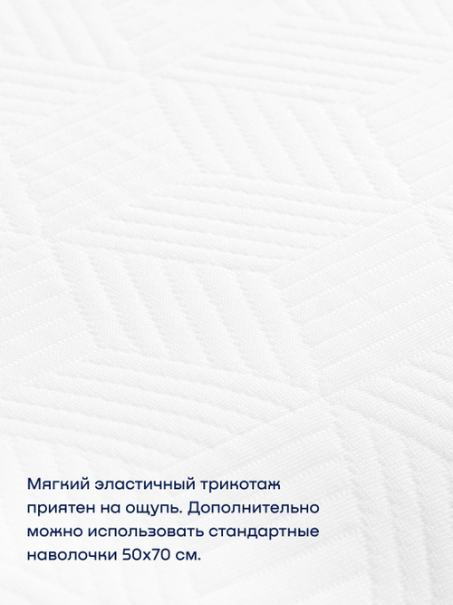 Эргономичная подушка БайЛив