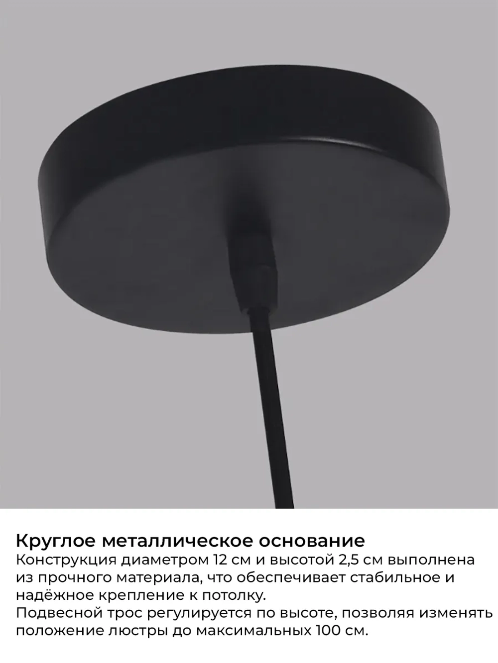 Светильник подвесной