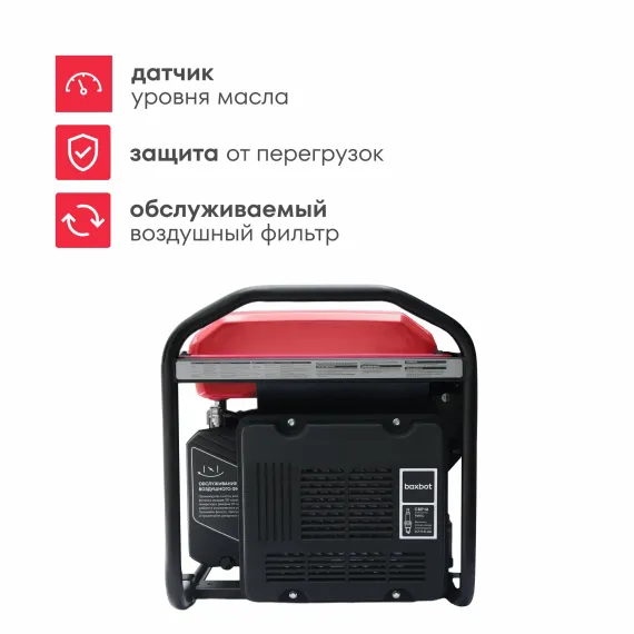 Инверторный генератор BOXBOT BGI-8000E