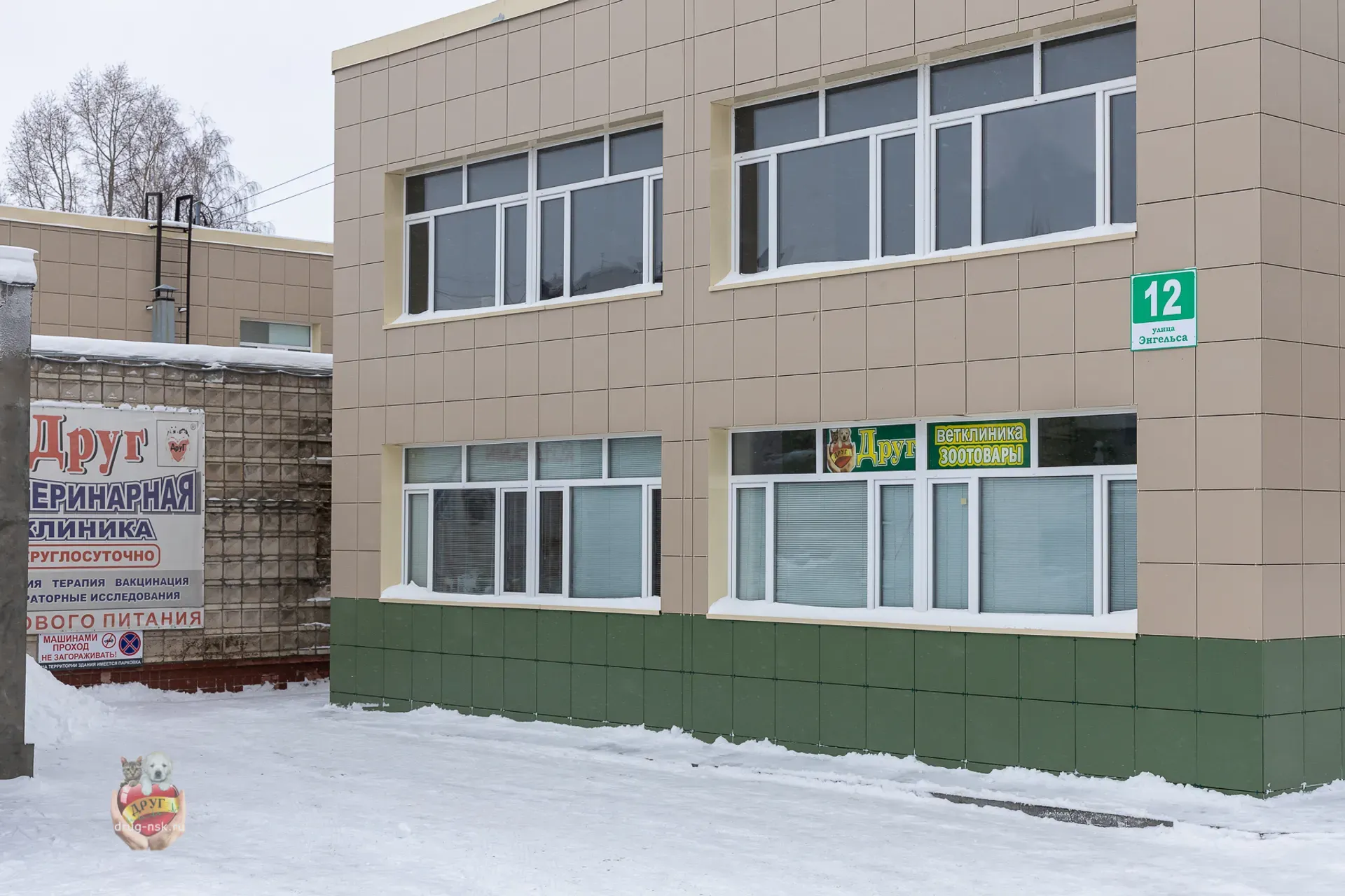 Новосибирск, ул. Энгельса 12. Новосибирск, ул. Энгельса 12.