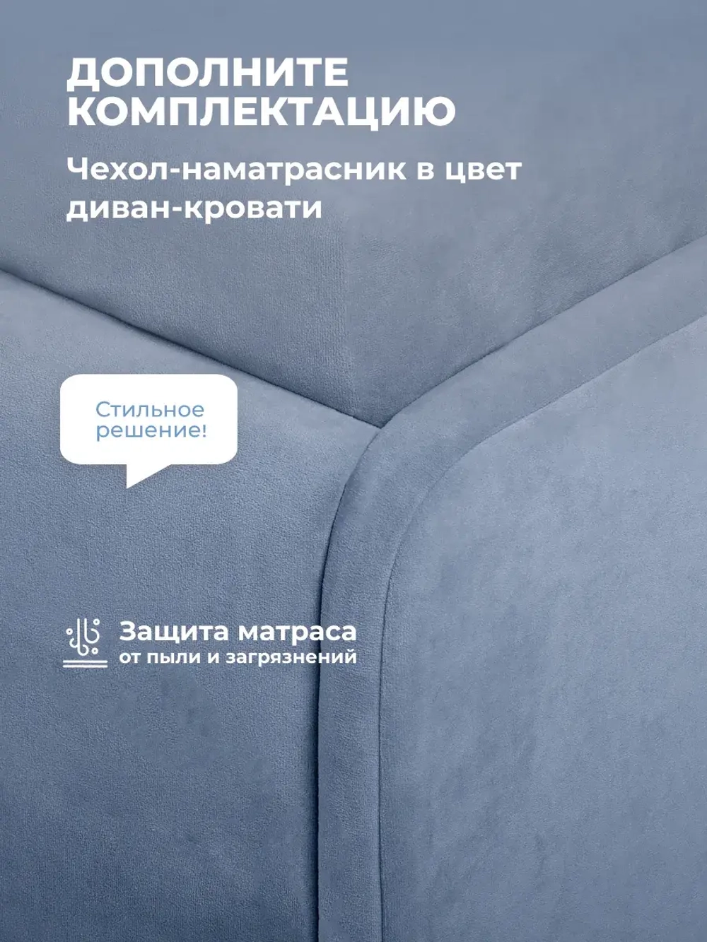 Диван - кровать с подъёмным механизмом 200х90 см Крекер Ап ткань Тедди