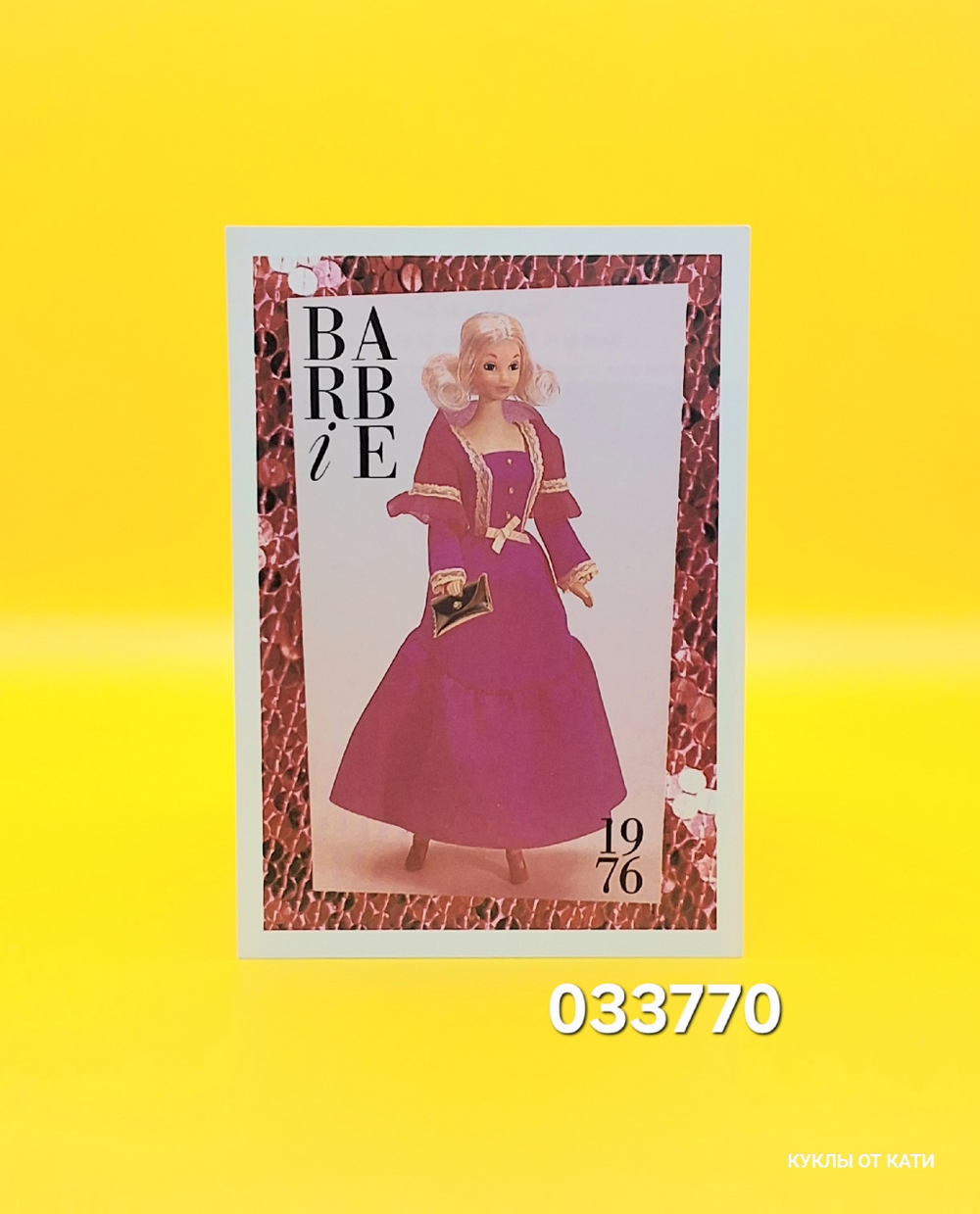 Аксессуар винтажная карточка Барби 90х 033770