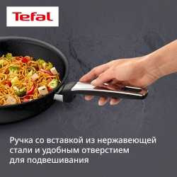 Индукционная сковорода Tefal Expertise+ 24 см G3330443