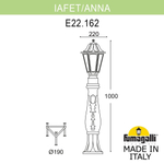 Ландшафтный светильник Fumagalli ANNA E22.162.000.BXF1R
