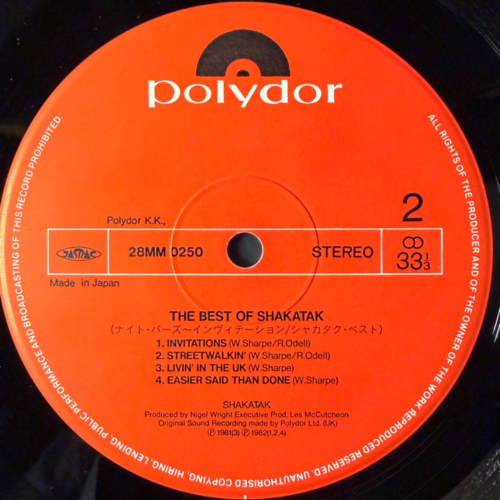 Shakatak ‎– The Best Of Shakatak (Япония 1982г.)