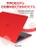 Чехол пластиковый Gurdini для Macbook Air 15" 2023 (A2941) Matte Series Red