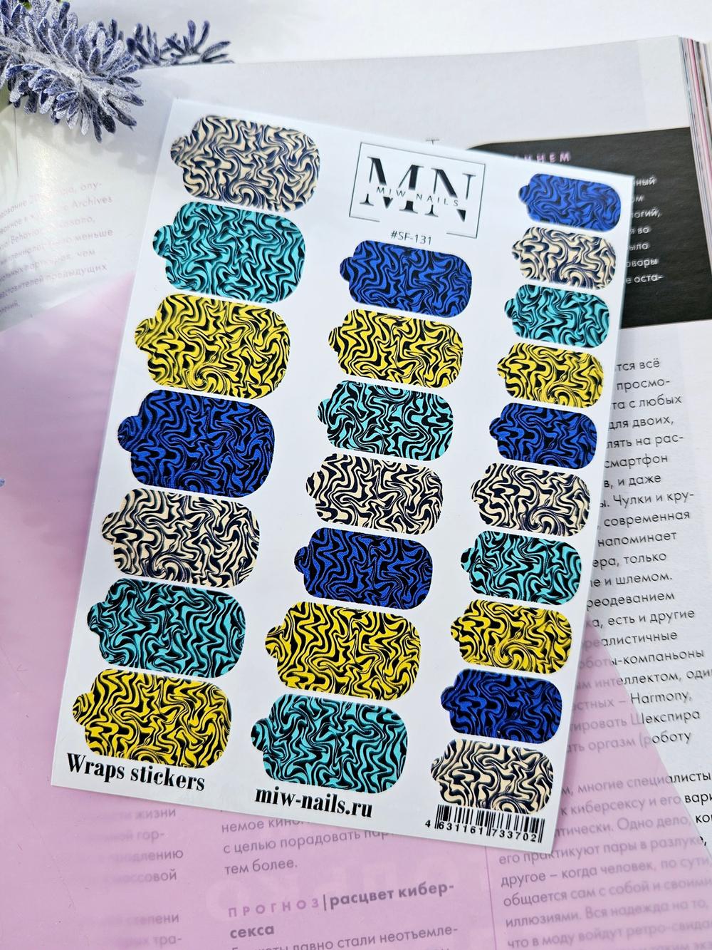 Плёнки Wraps stickers SF-131