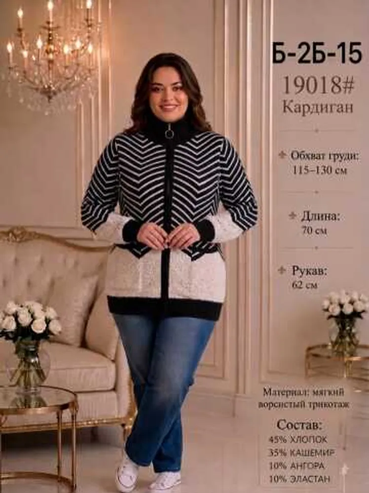 Альпака 11270 (1088353661) Fabrika