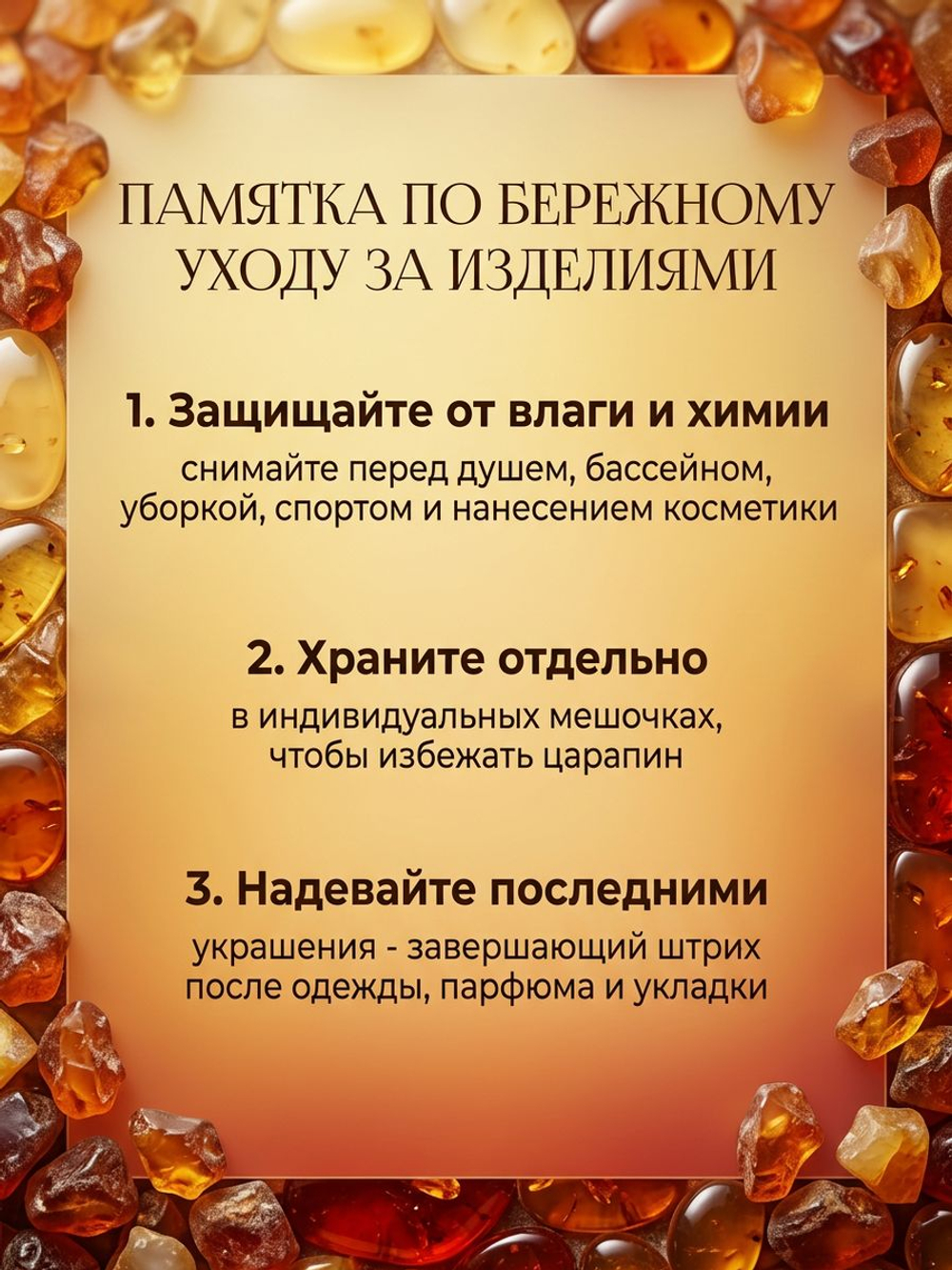 Серьги с натуральным янтарём Круг малый пеструха красная