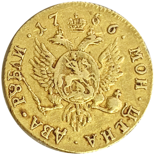 2 рубля 1756 Елизавета (для дворцового обращения) золото (R)