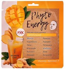 Secrets Lan Тканевая маска для лица Phyto Energy Питательная