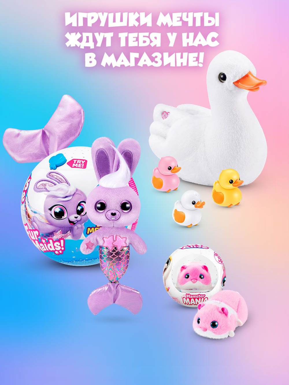 Мягкая игрушка Rainbocorns Unicorn Rescue Plush, розовый рог
