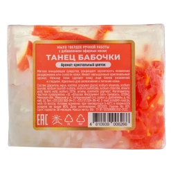 Мыло(+ уп)твердое ручной работы с добавлением эфирных масел ''Танец бабочки'' La and Te beaute LT-6266(+ уп)