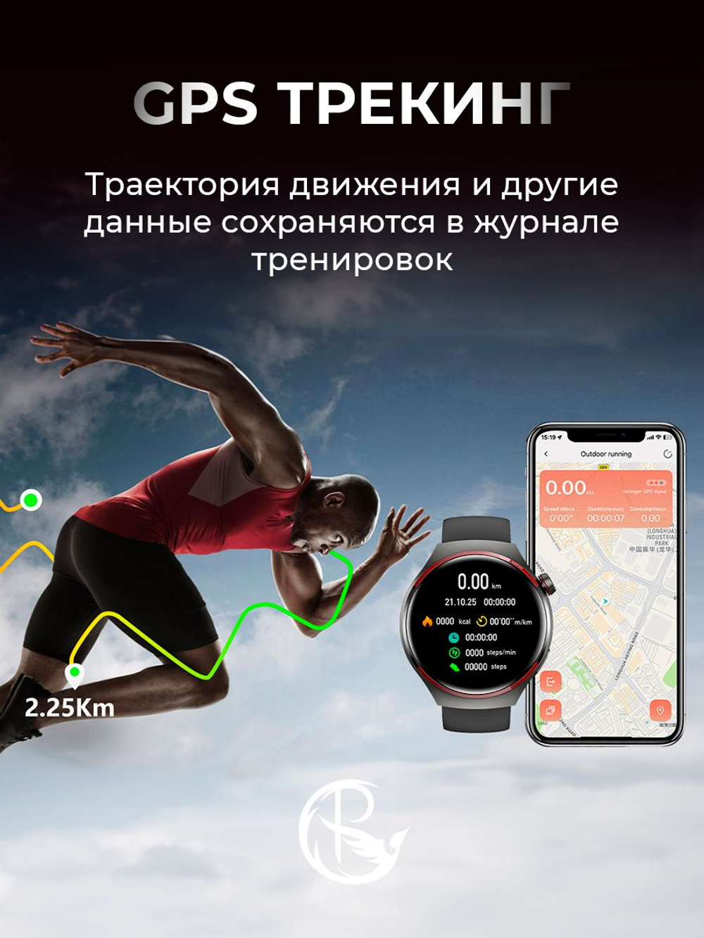 Смарт часы PARASMART Space 4Pro (силиконовый ремешок, черный)