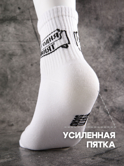 Носки с надписью Душнила